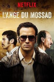 L’ange du Mossad (2018)