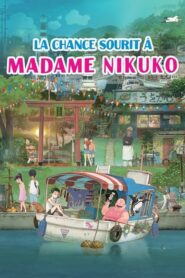 La chance sourit à madame Nikuko (2021)