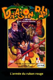 Dragon Ball – L’Armée du Ruban Rouge (1996)