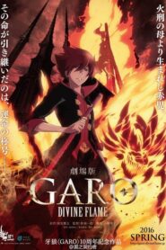 Garo -Divine Flame- (2016)