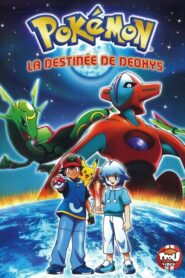 Pokémon : La destinée de Deoxys (2004)