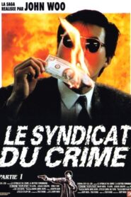 Le Syndicat du crime (1986)