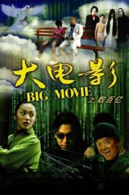 Big Movie (2006)