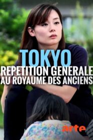 Tokyo : répétition générale au royaume des anciens (2020)