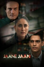 Jaane Jaan : Le suspect X (2023)